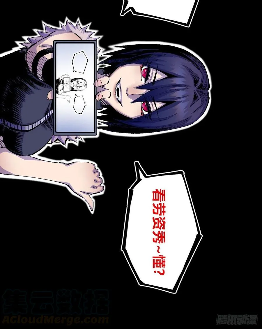 兄弟就应该舔舐 第4页