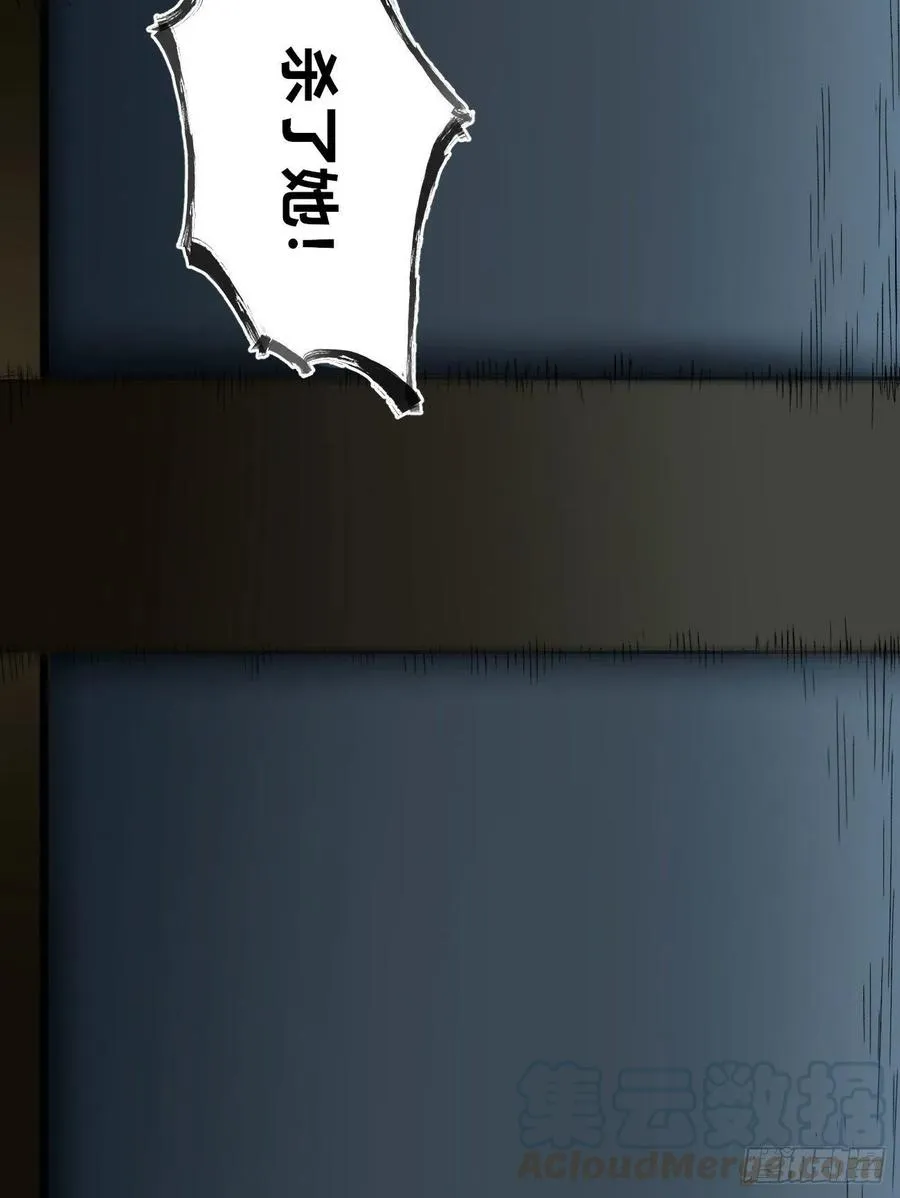 兄弟就应该舔舐 第16页