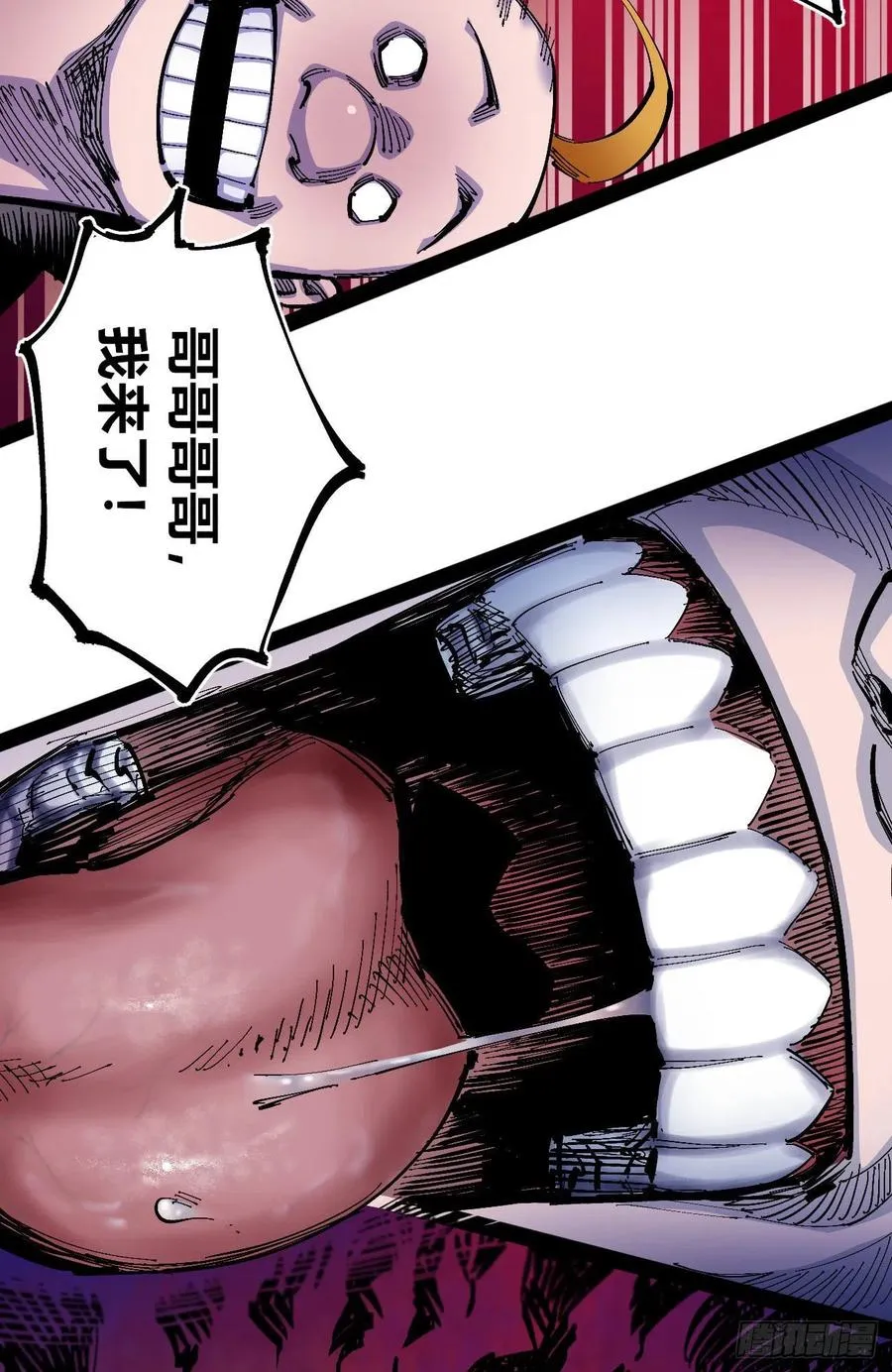 兄弟就应该舔舐 第63页