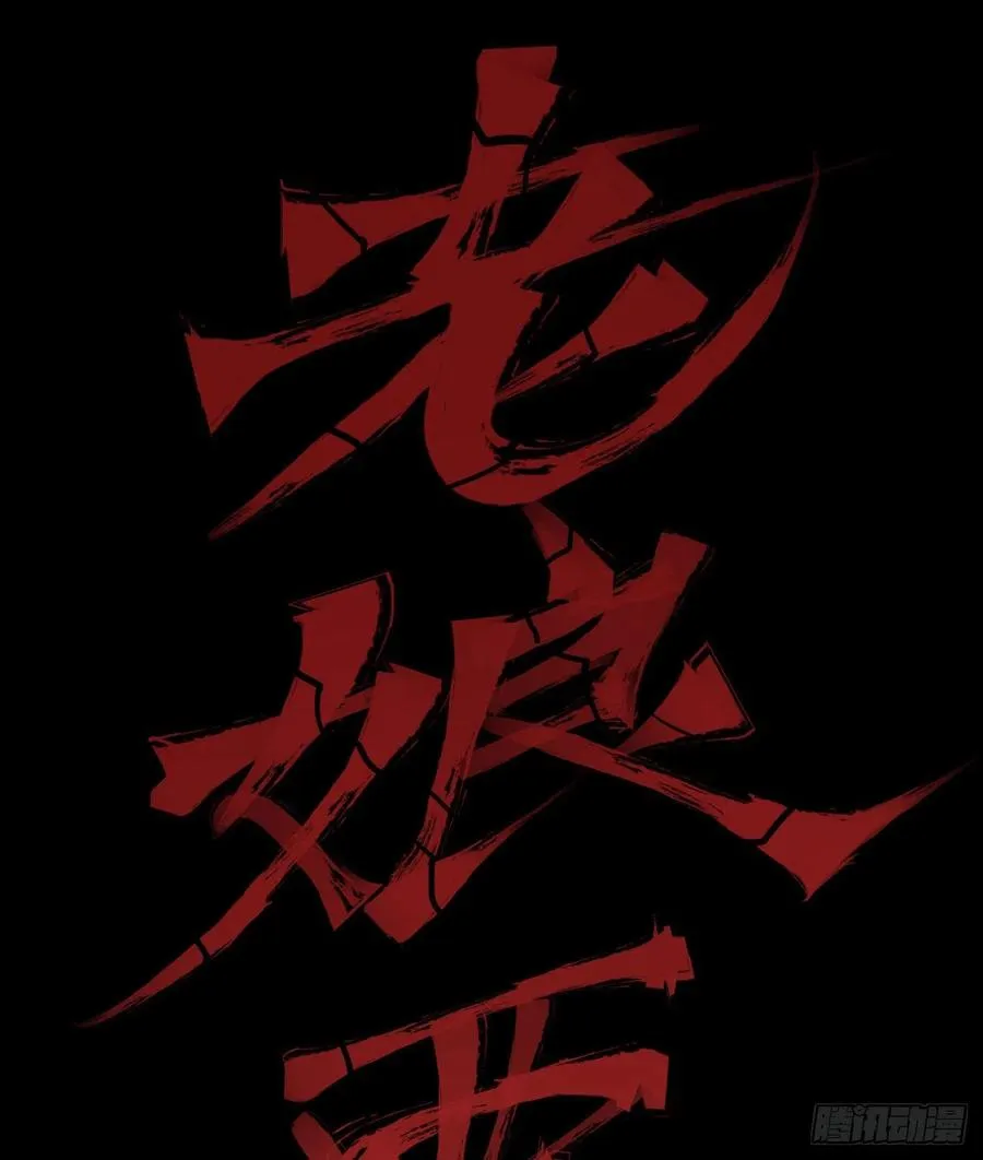 一根羽毛 第20页