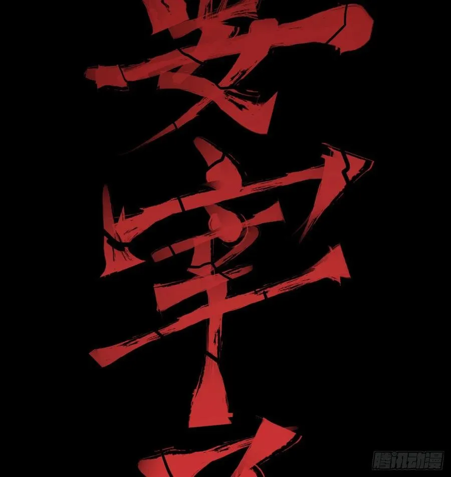 一根羽毛 第21页