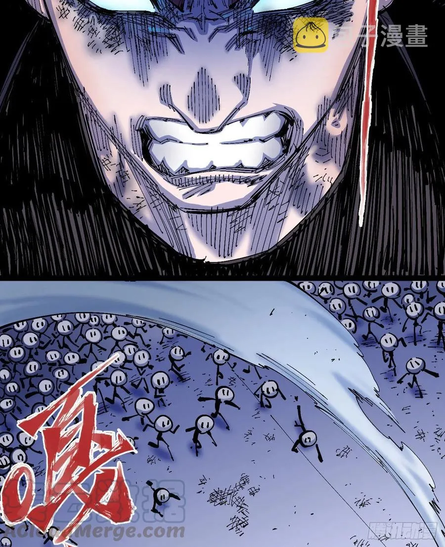 一根羽毛 第25页