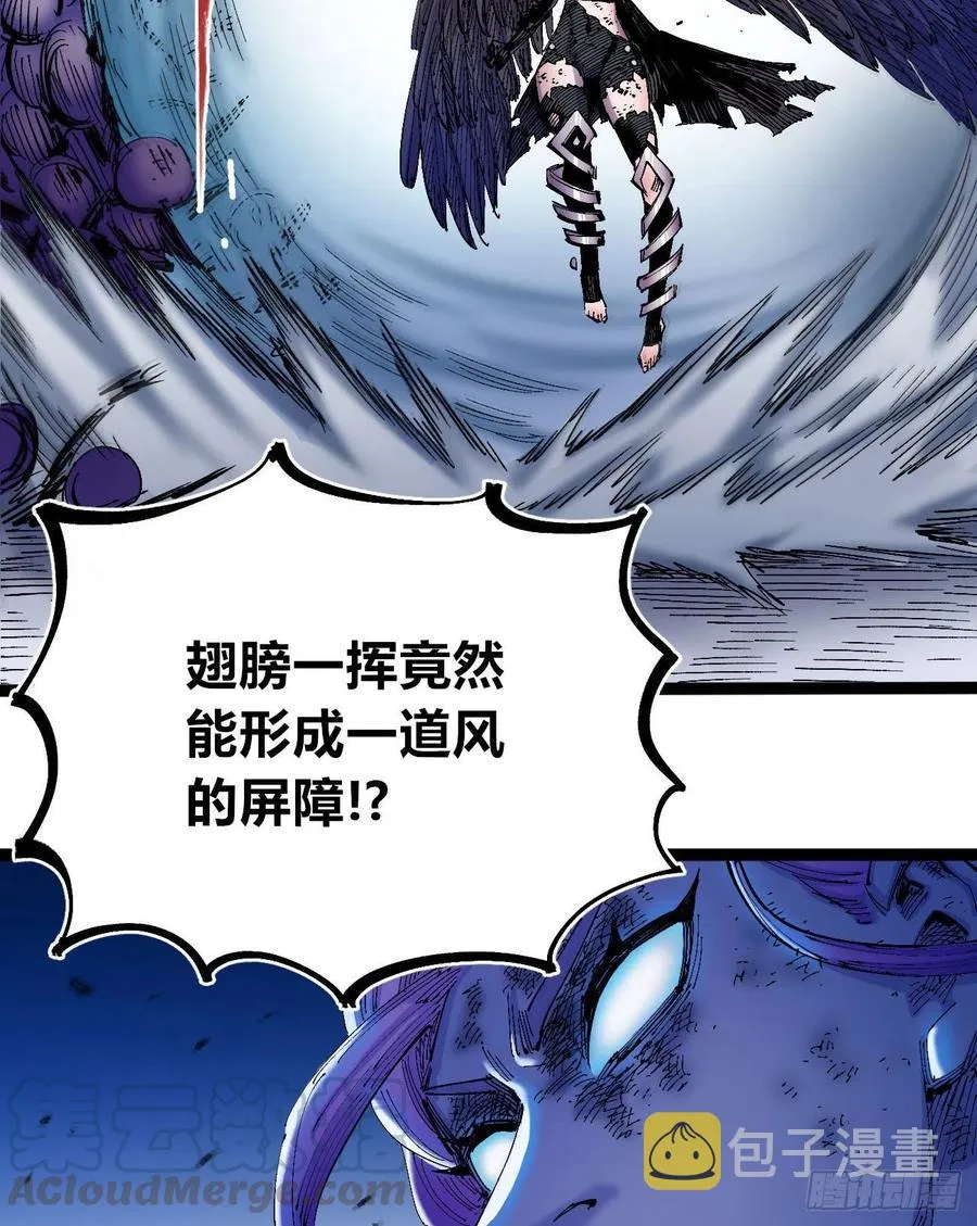 一根羽毛 第31页
