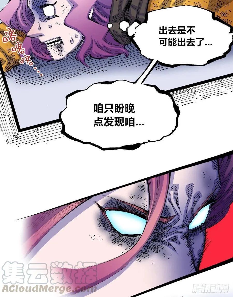 一根羽毛 第40页