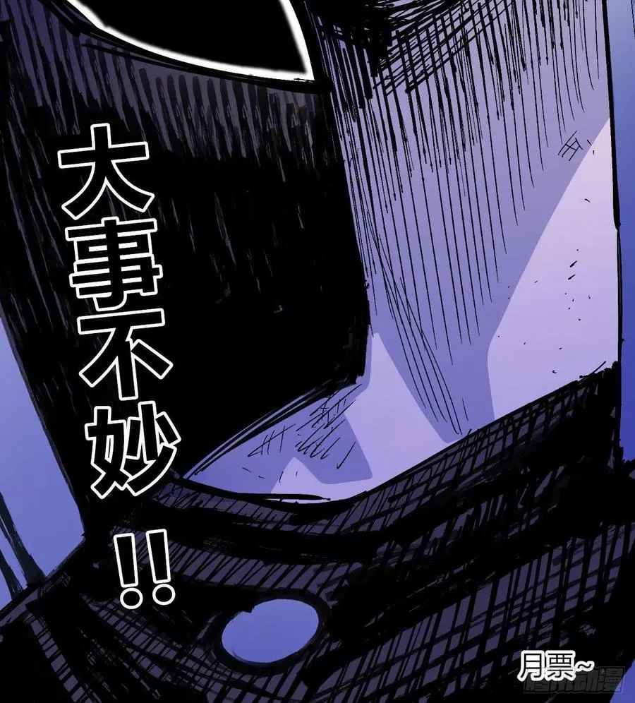 一根羽毛 第74页
