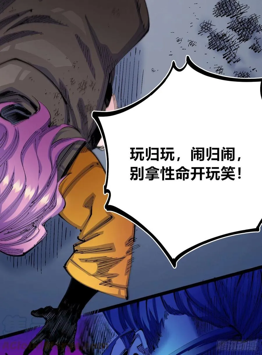 为什么坚持？ 第7页