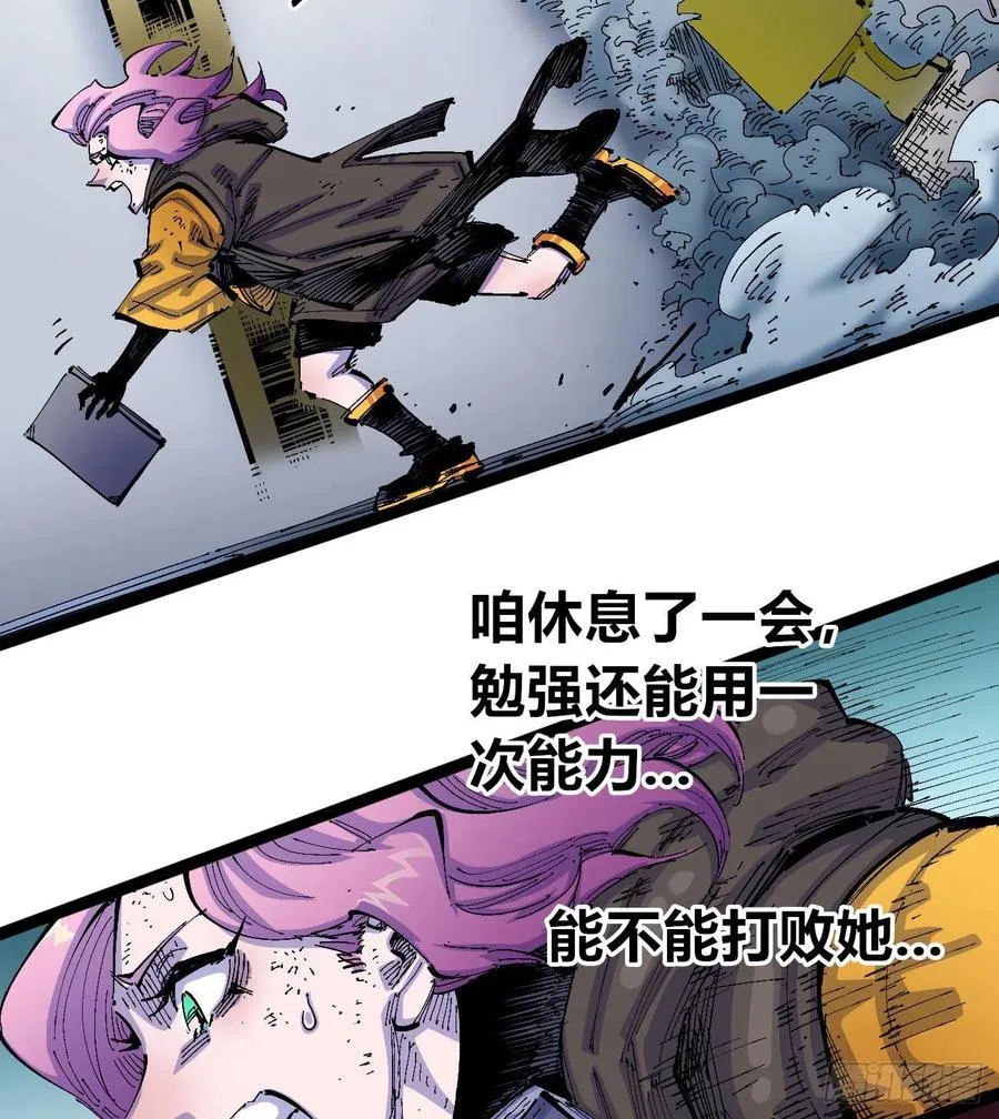 为什么坚持？ 第9页