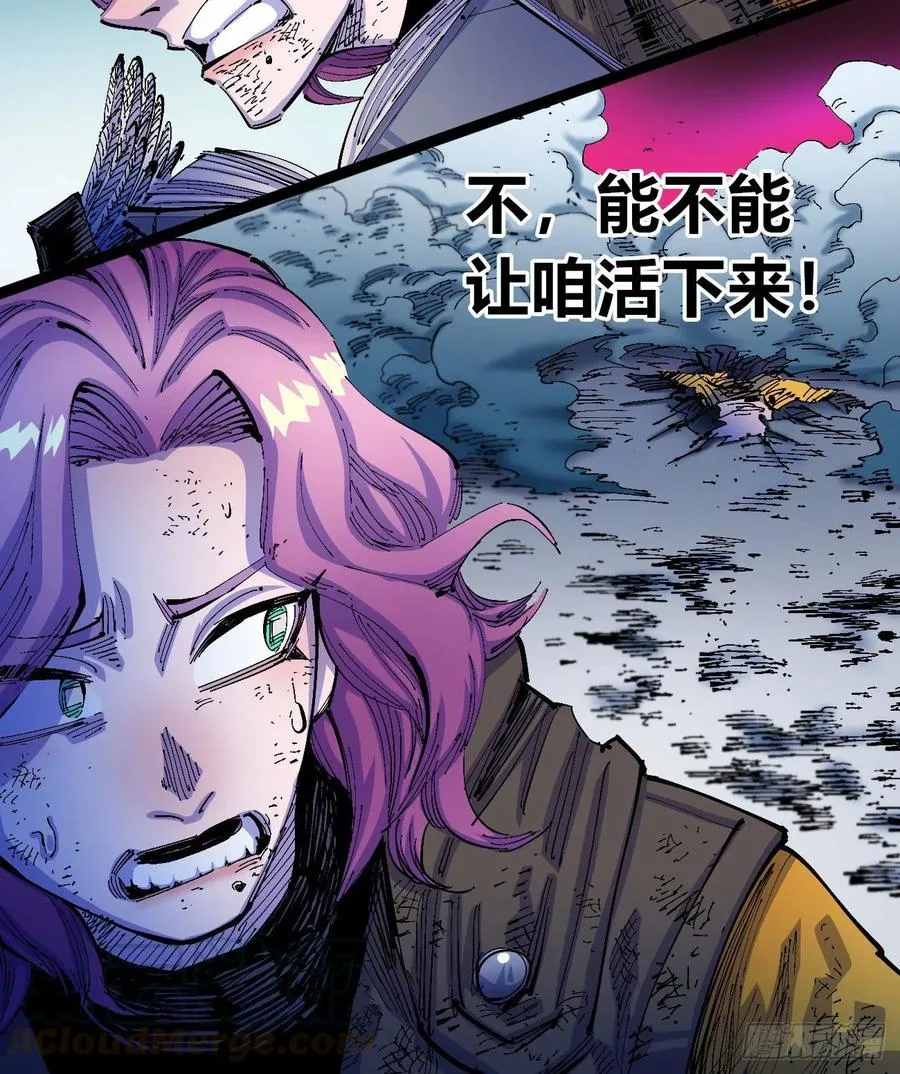为什么坚持？ 第10页