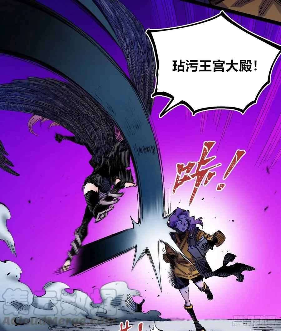 为什么坚持？ 第13页