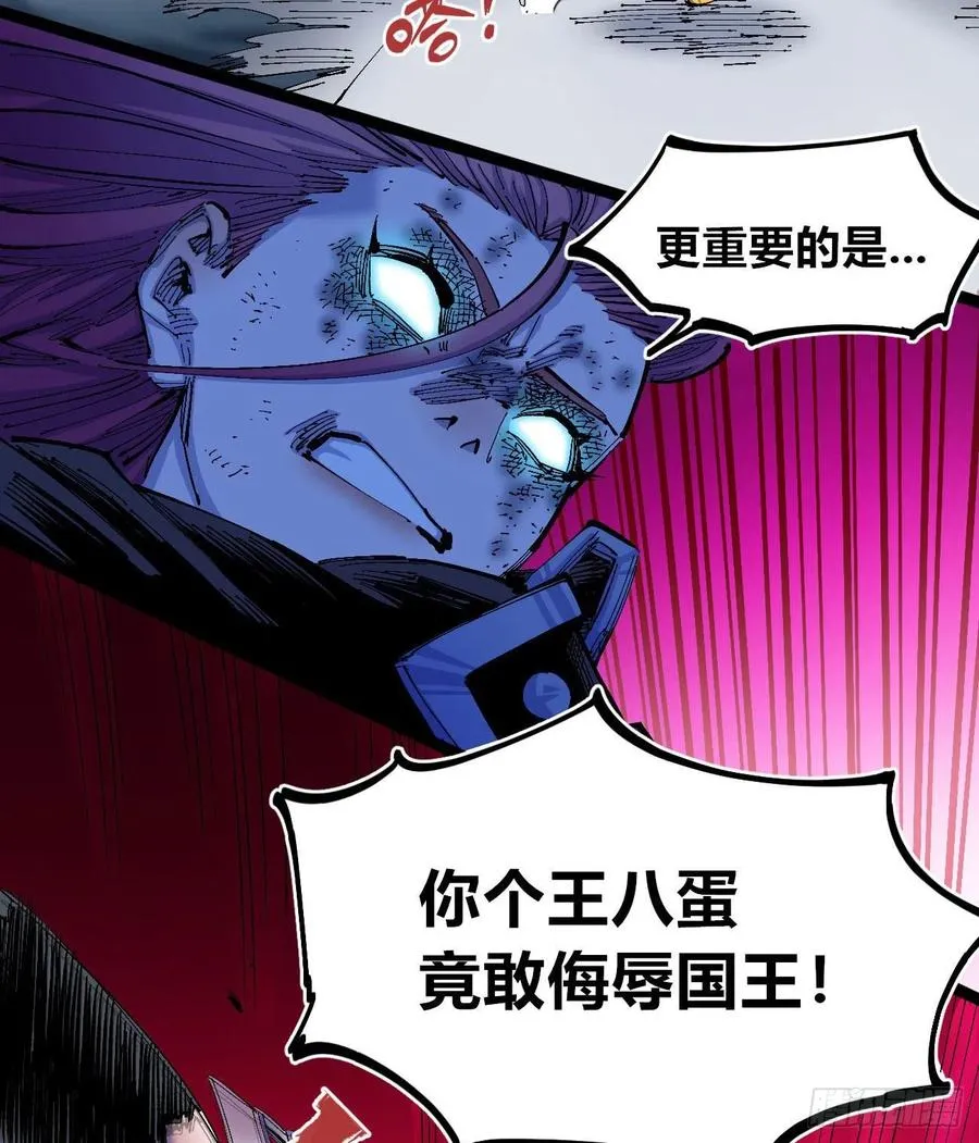 为什么坚持？ 第14页