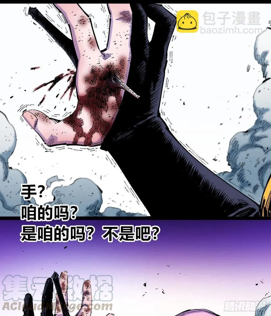 为什么坚持？ 第19页