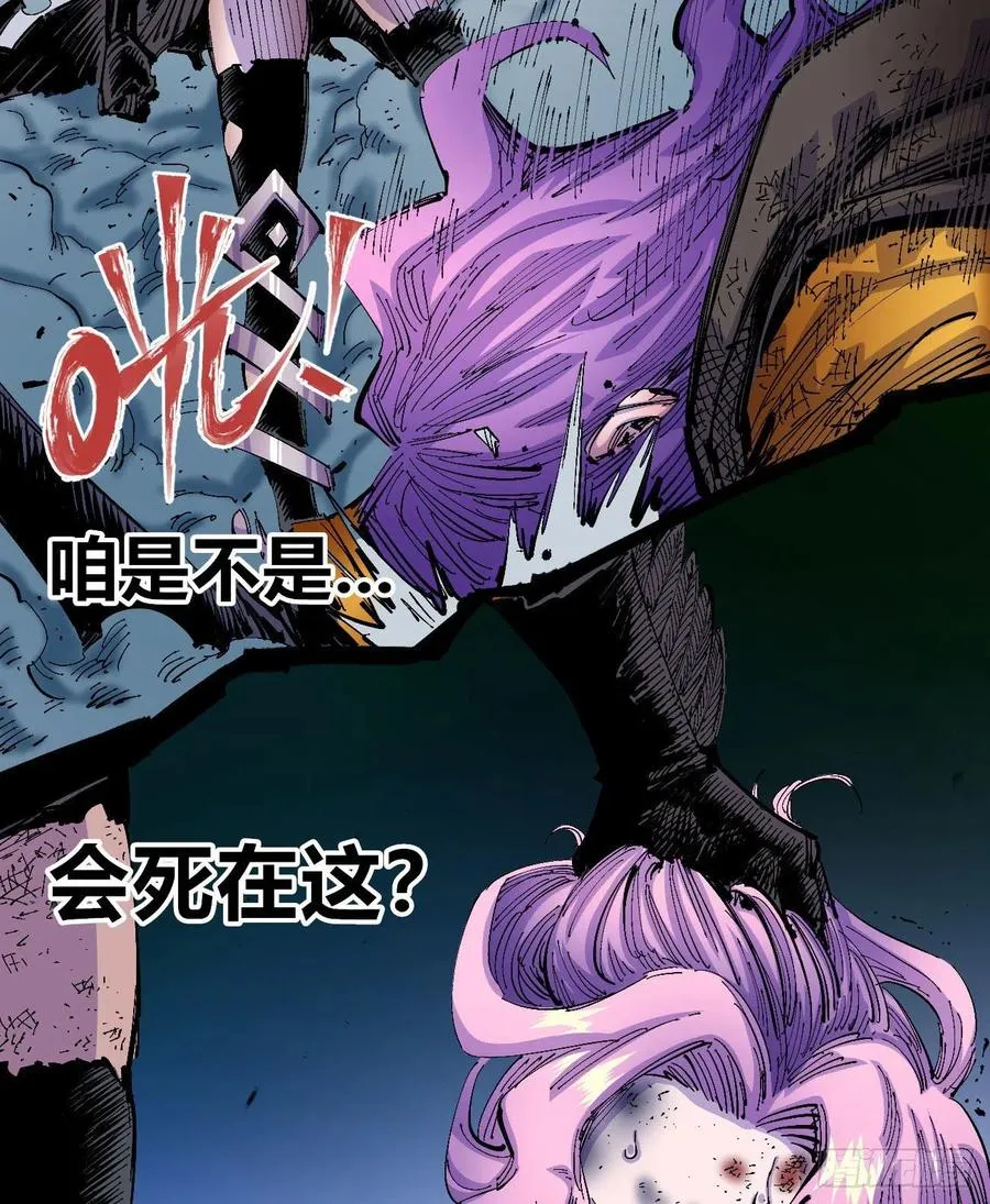 为什么坚持？ 第23页