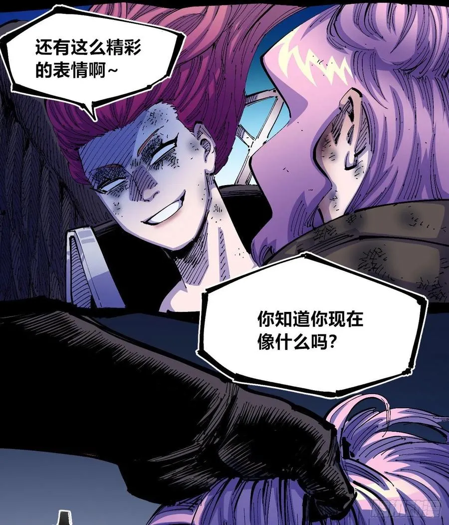 为什么坚持？ 第27页