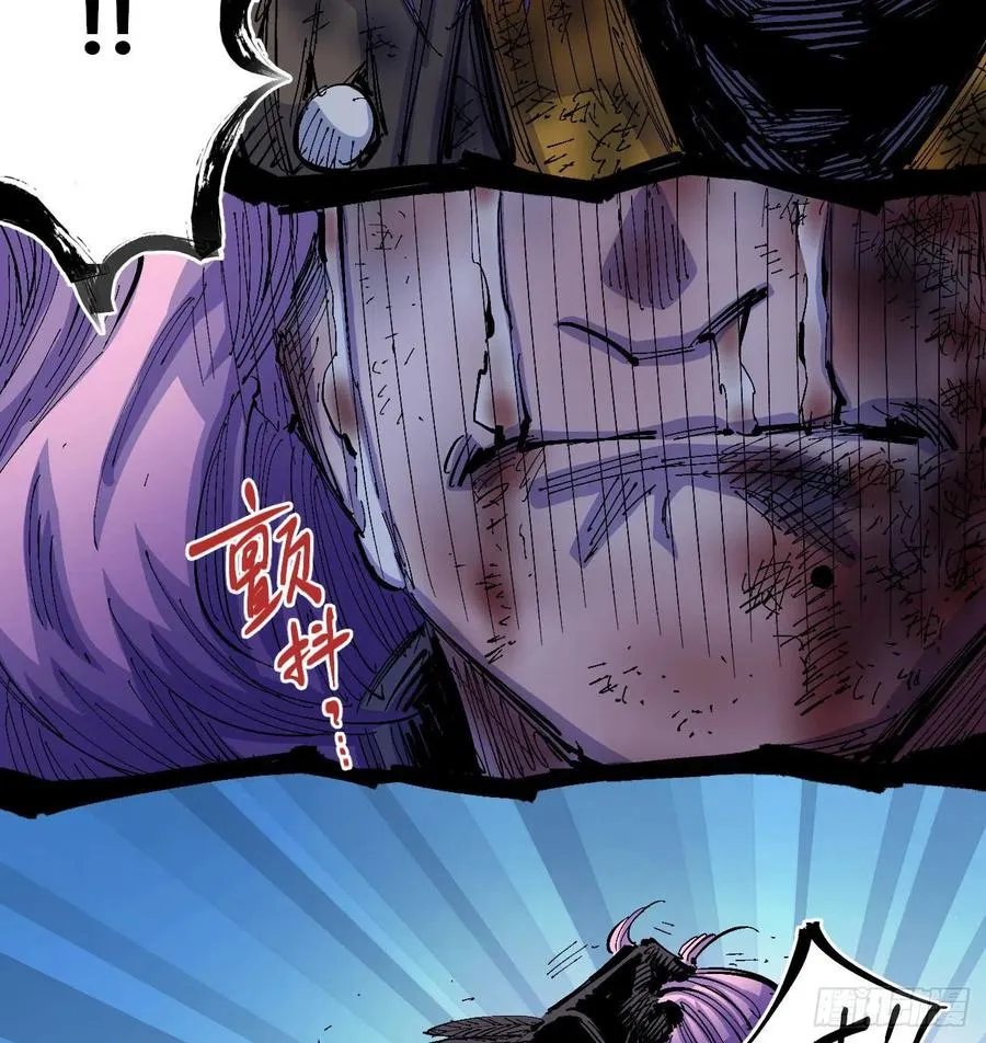为什么坚持？ 第29页