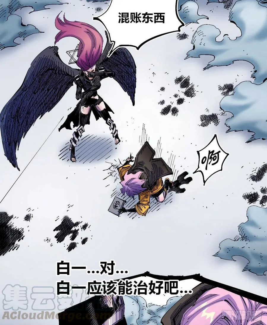为什么坚持？ 第31页