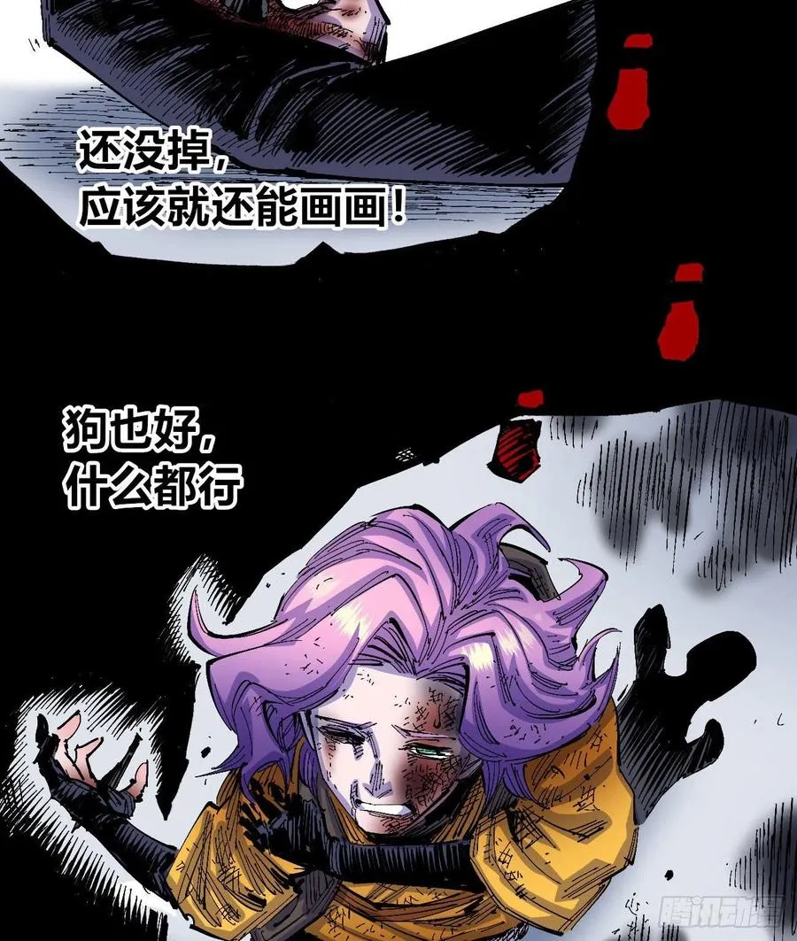 为什么坚持？ 第33页