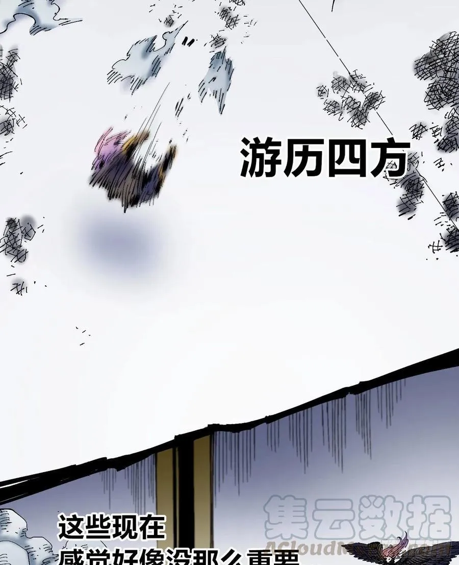 为什么坚持？ 第37页