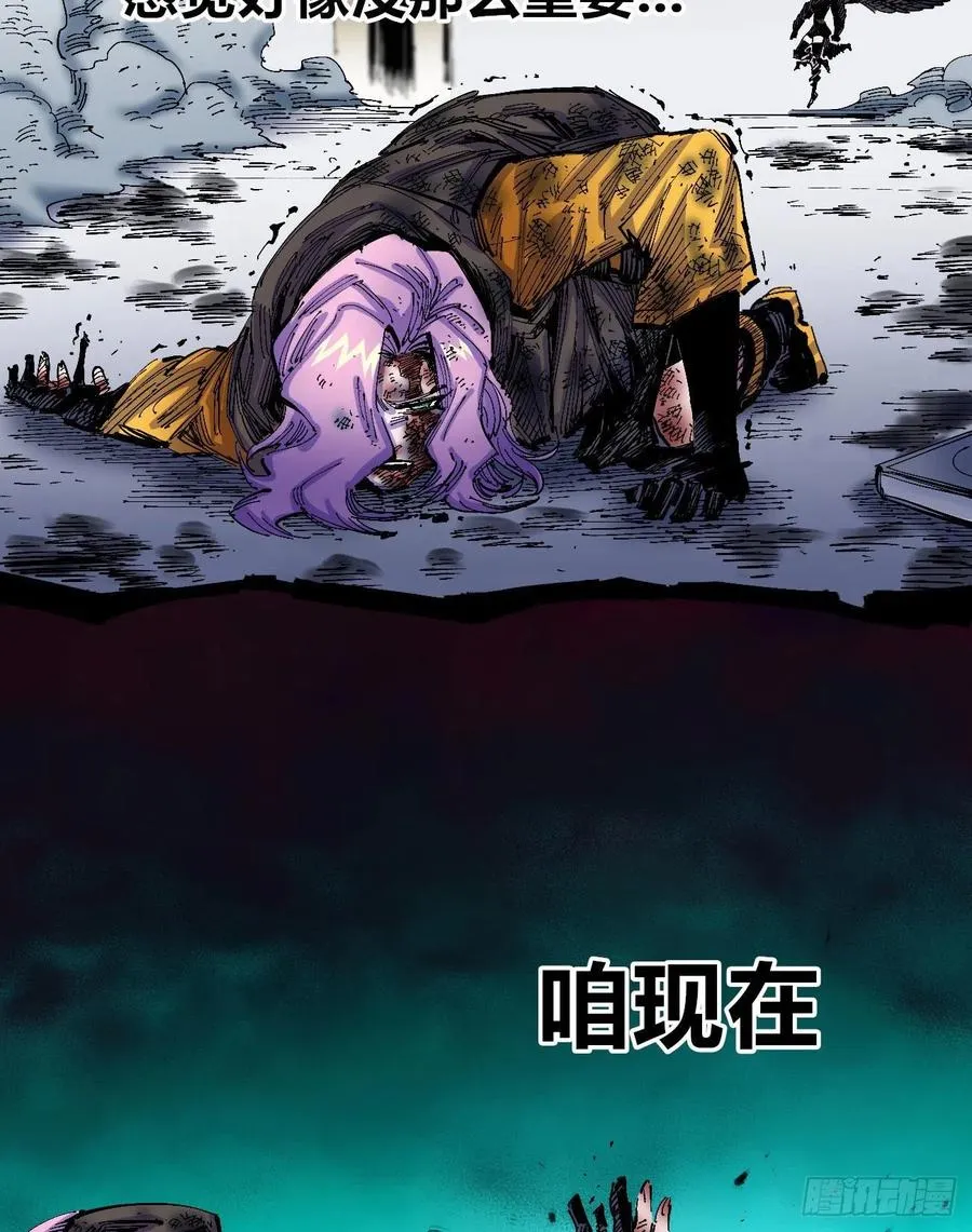 为什么坚持？ 第38页