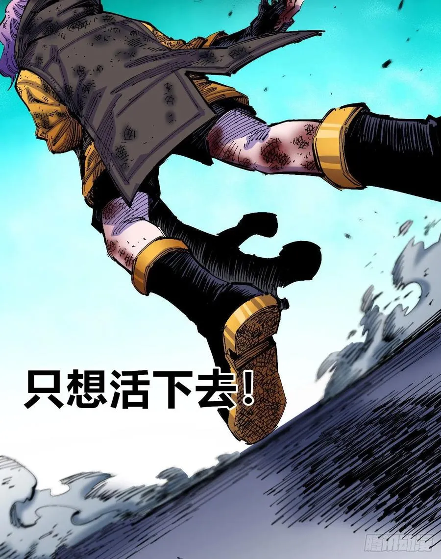 为什么坚持？ 第39页