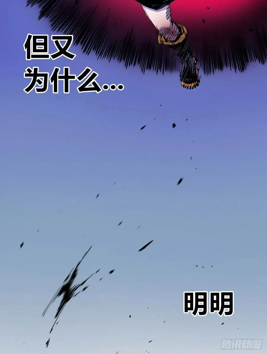 为什么坚持？ 第41页