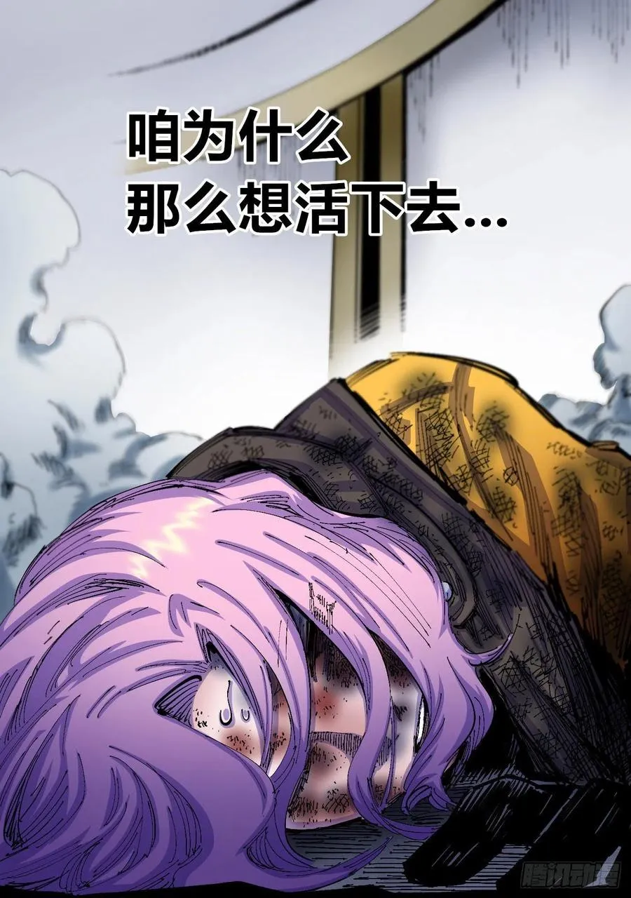 为什么坚持？ 第45页