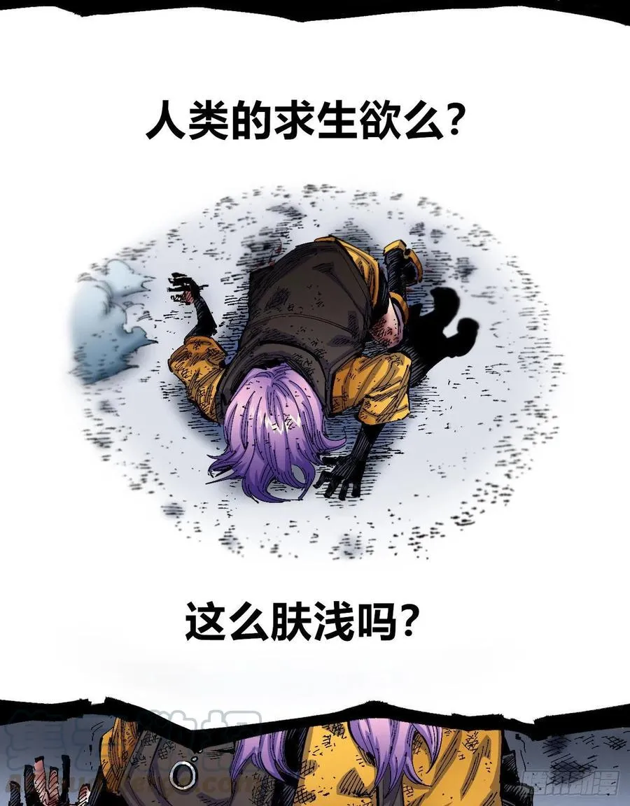 为什么坚持？ 第46页