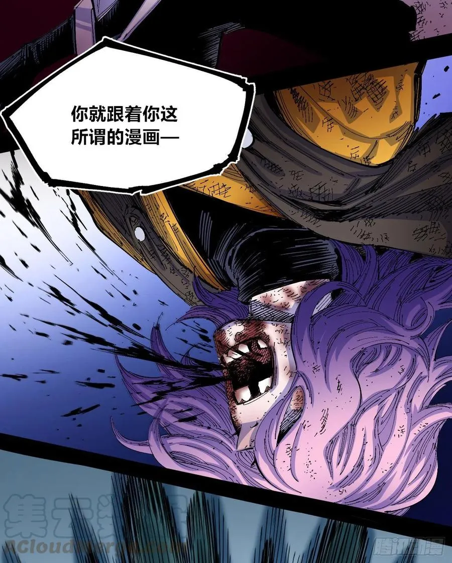 为什么坚持？ 第58页