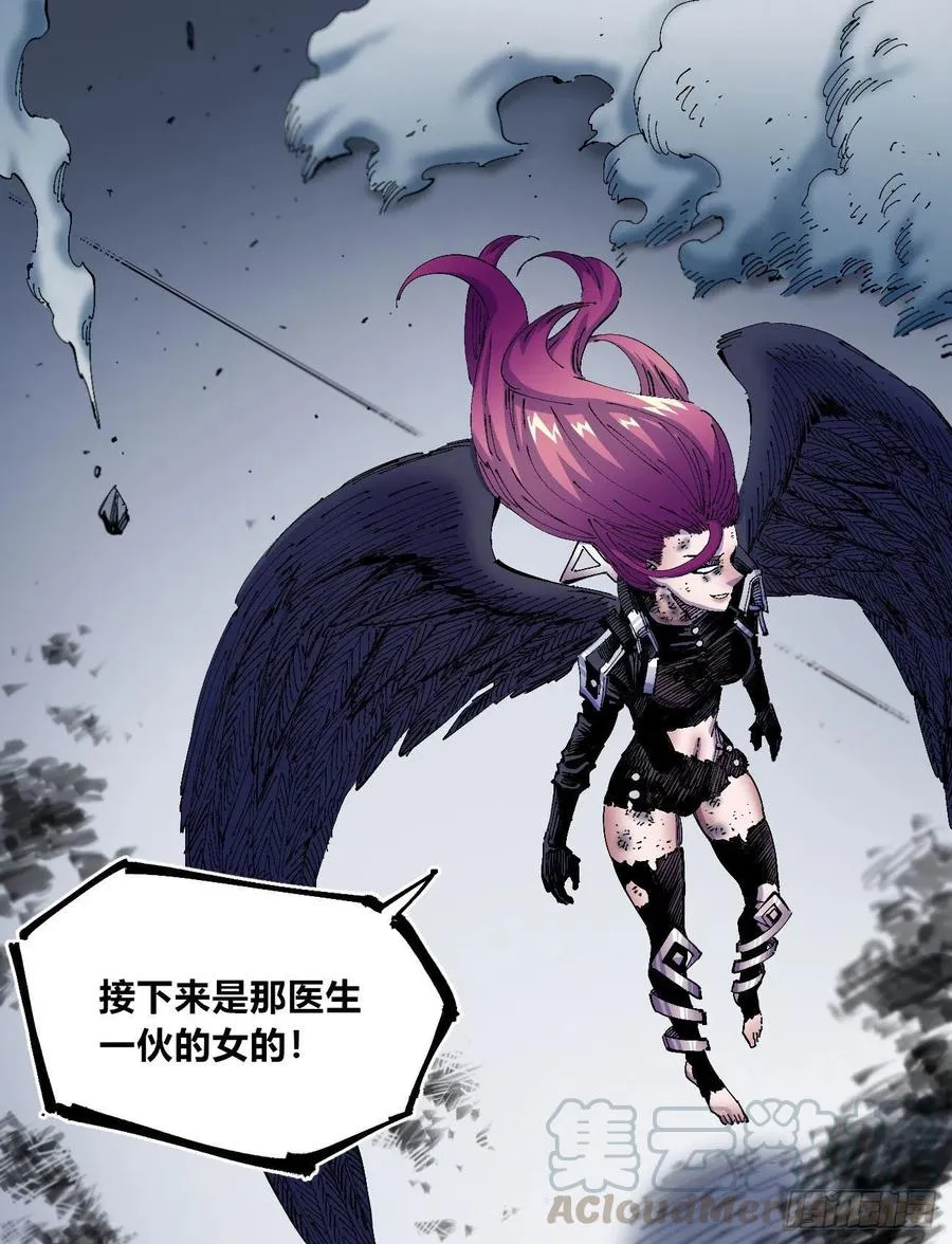 为什么坚持？ 第64页