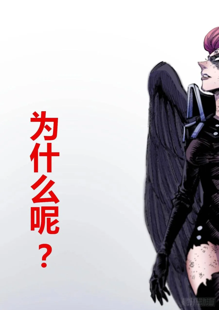 为什么坚持？ 第71页