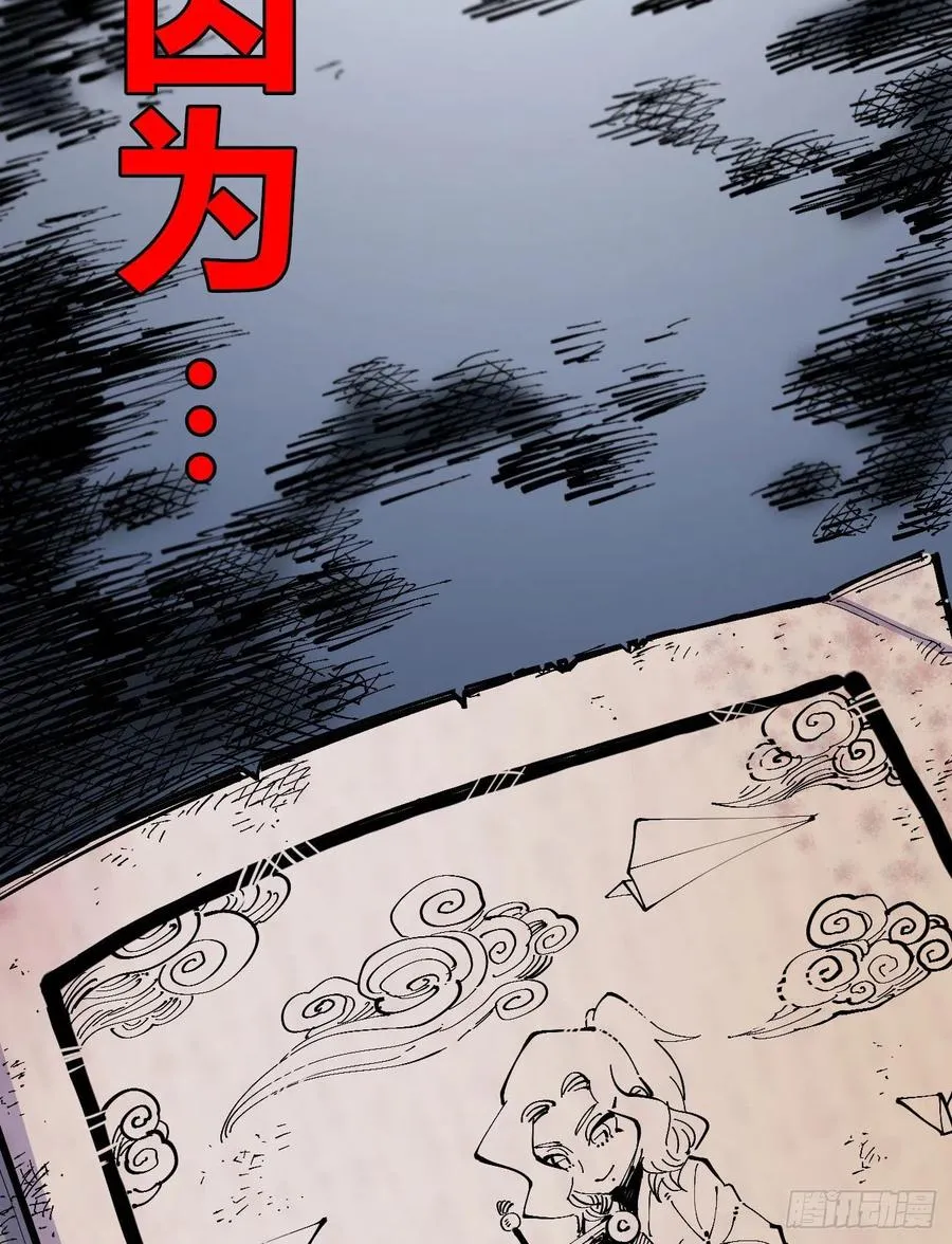 为什么坚持？ 第74页
