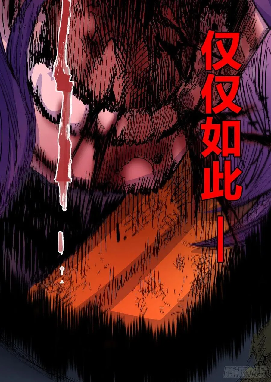 为什么坚持？ 第77页