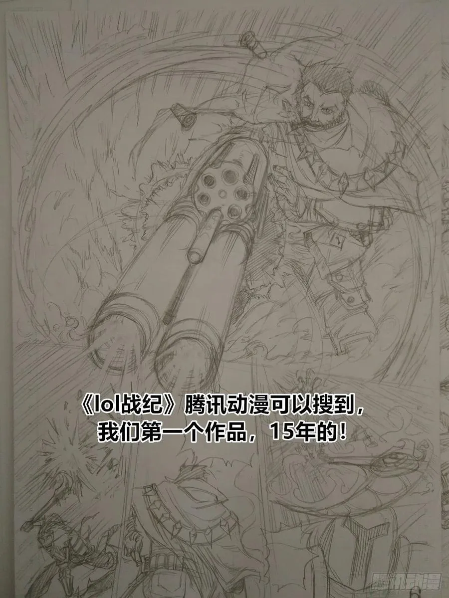 为什么坚持？ 第86页