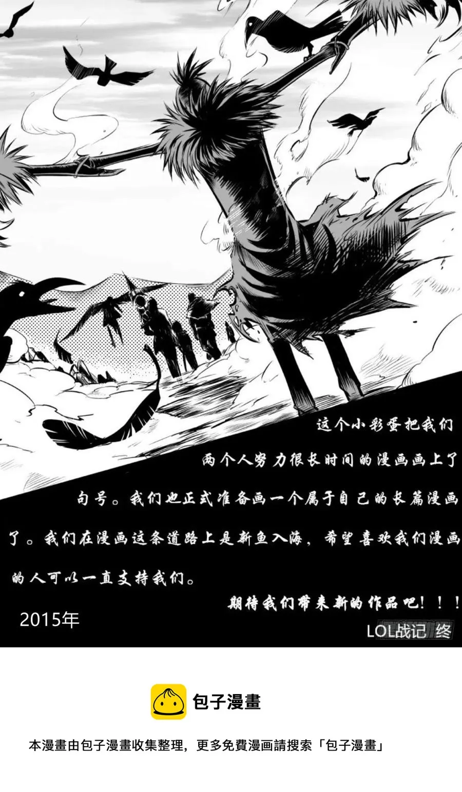 为什么坚持？ 第87页