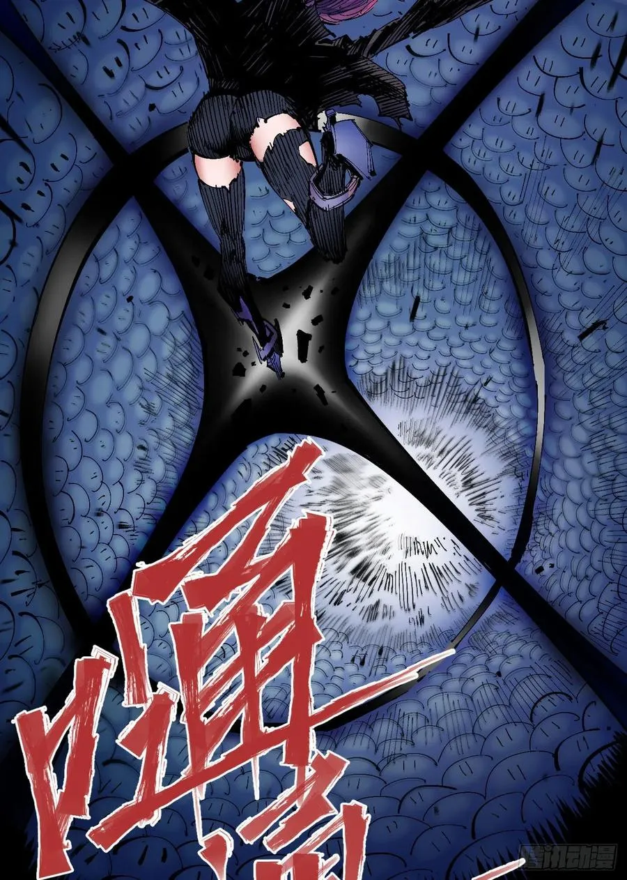 玛琅，你把握不住！ 第8页