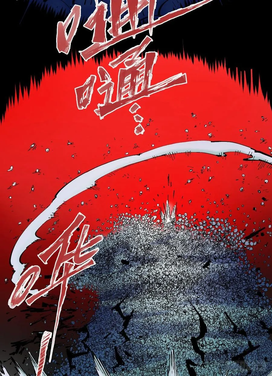 玛琅，你把握不住！ 第9页