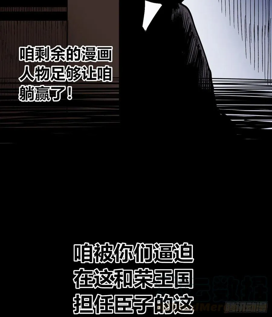 玛琅，你把握不住！ 第31页