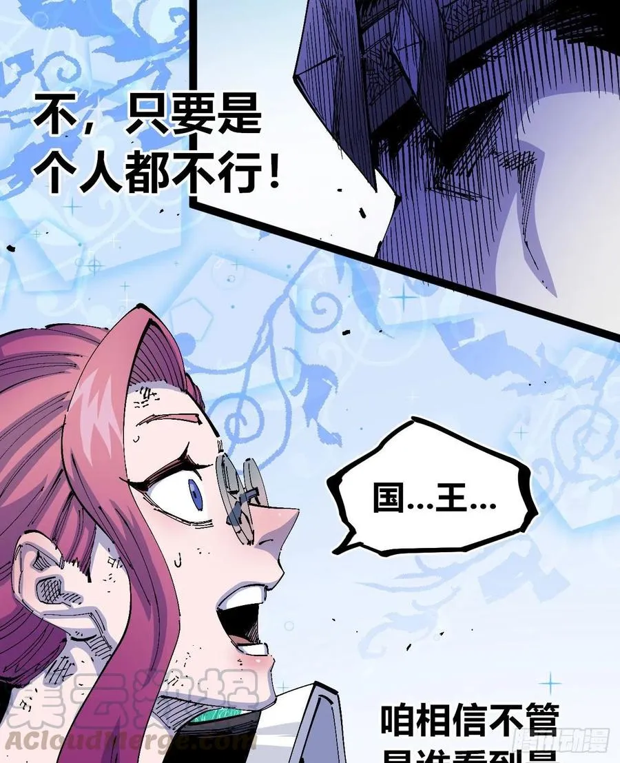 玛琅，你把握不住！ 第46页