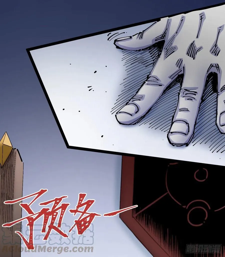 玛琅，你把握不住！ 第55页