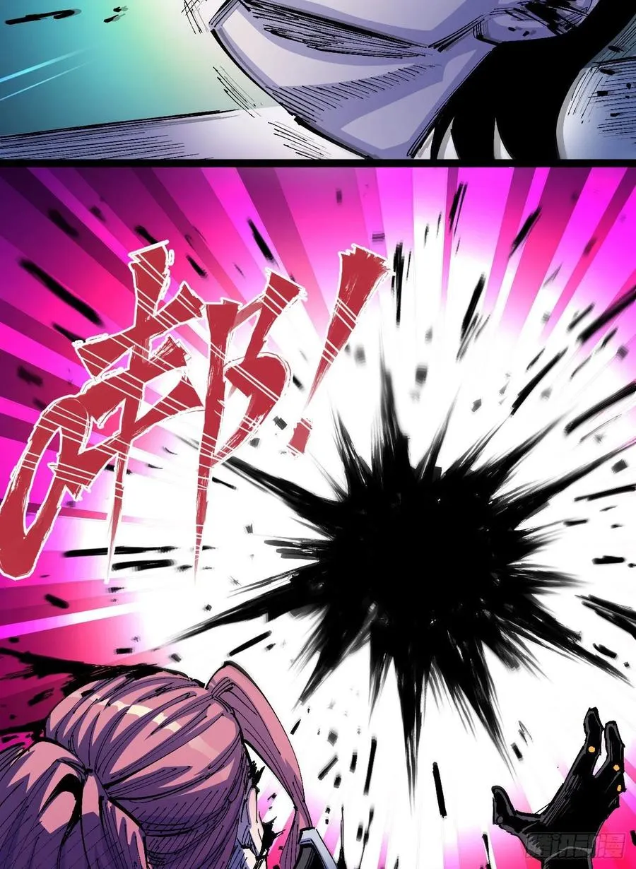 玛琅，你把握不住！ 第68页