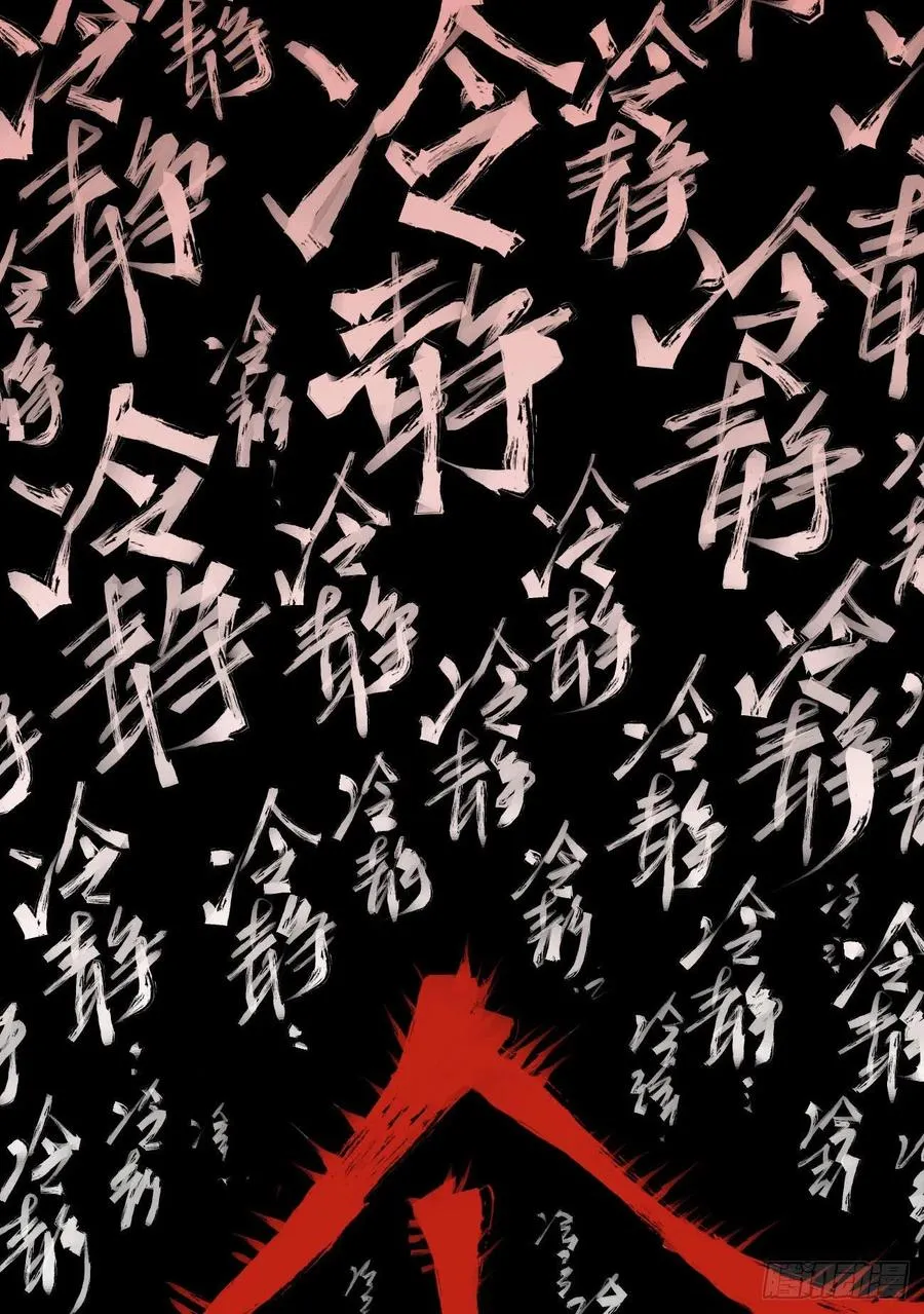 玛琅，你把握不住！ 第74页