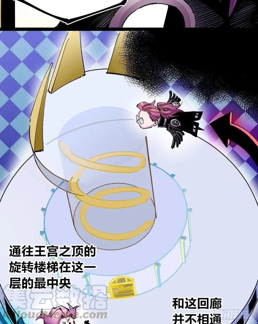 流水线的画 第7页