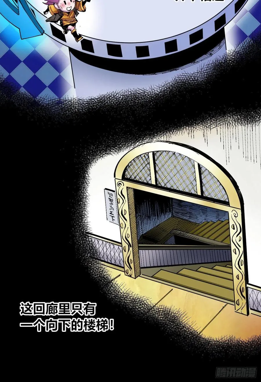 流水线的画 第8页