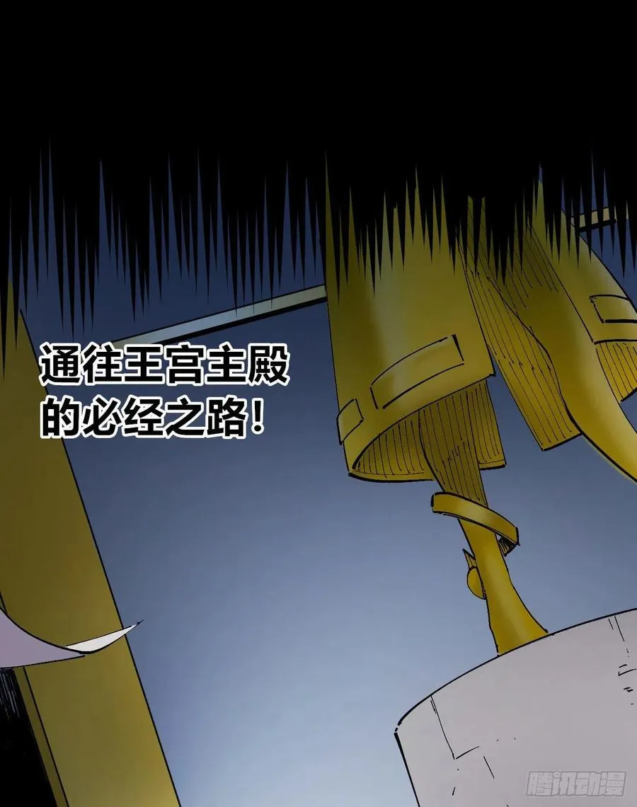 流水线的画 第9页