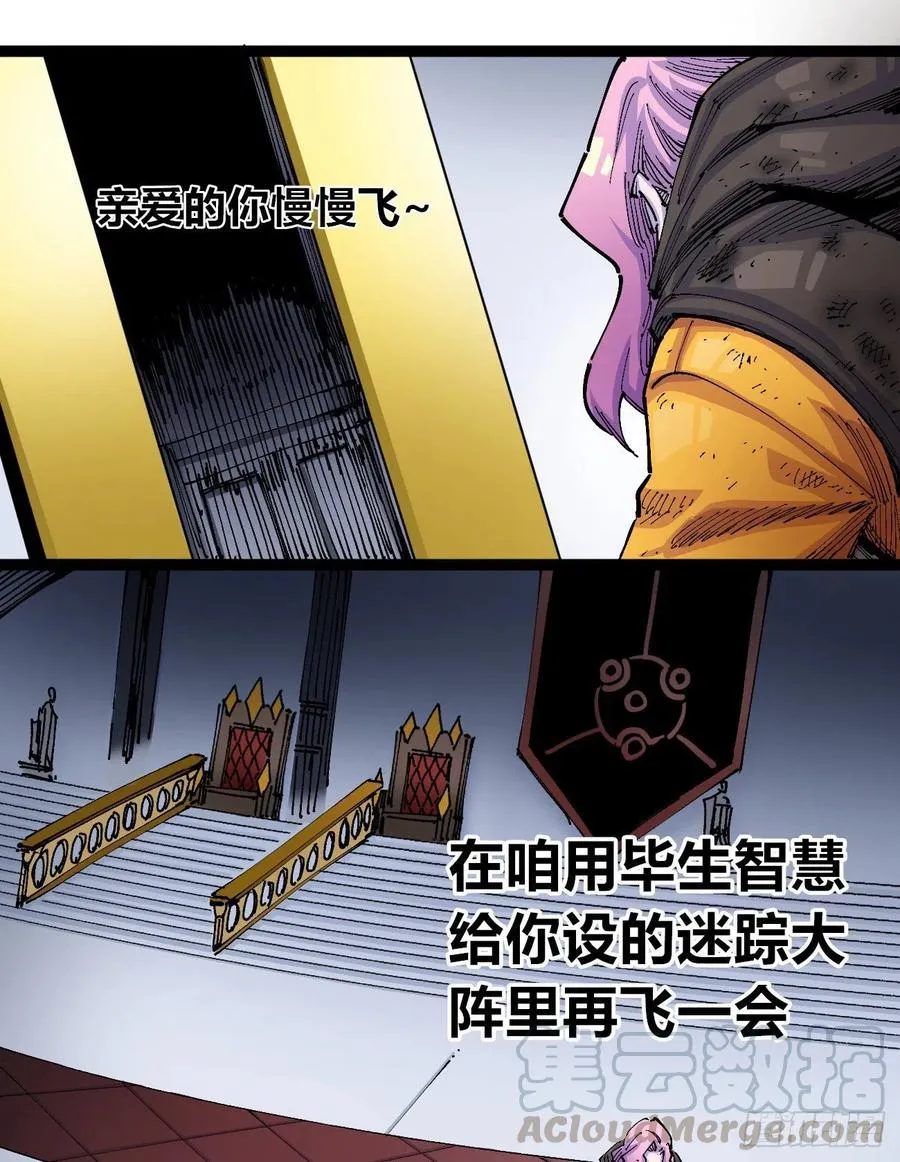 流水线的画 第16页