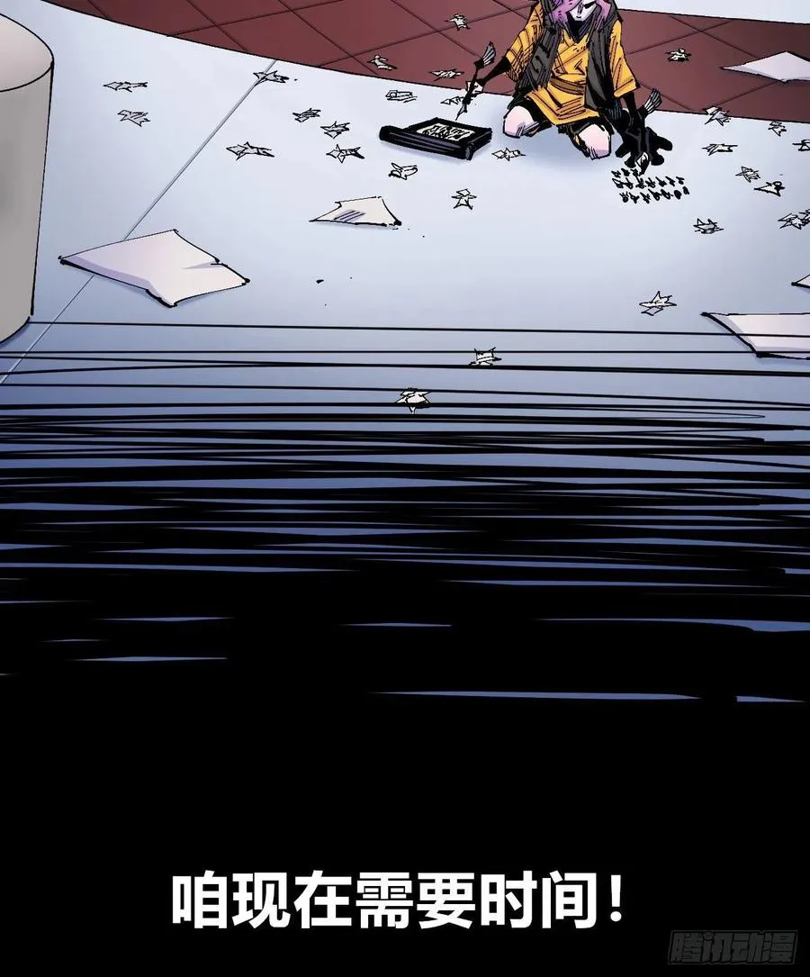 流水线的画 第17页