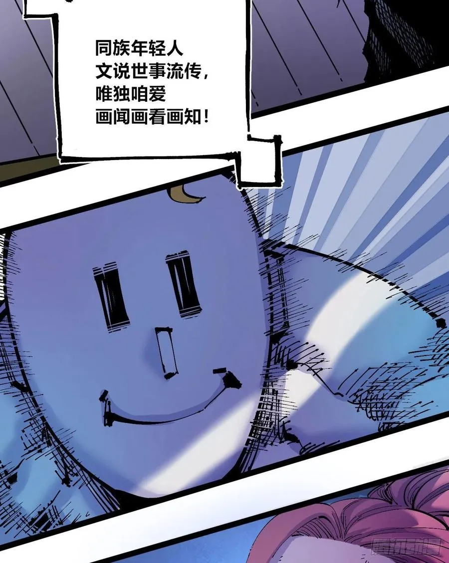 流水线的画 第26页