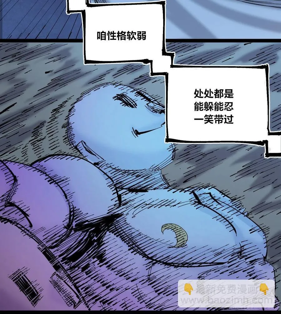 流水线的画 第30页