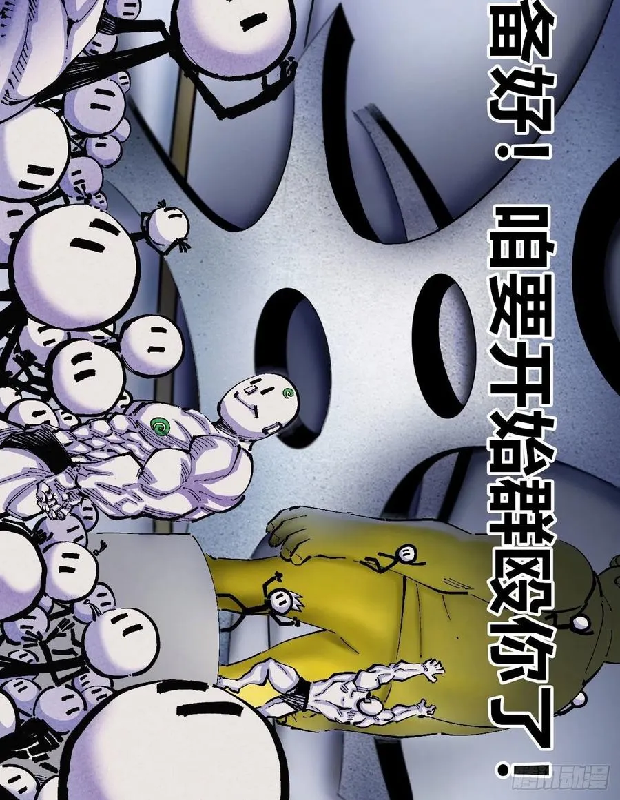 流水线的画 第44页