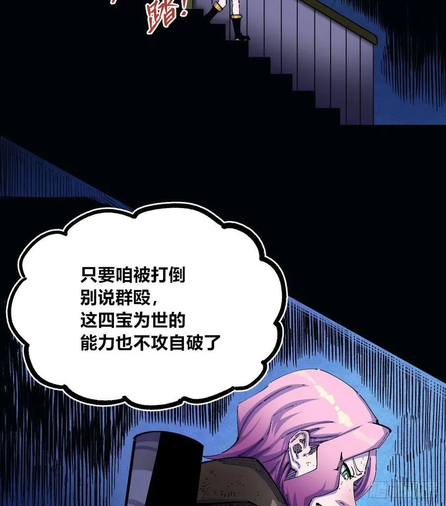看质量给月票 第3页