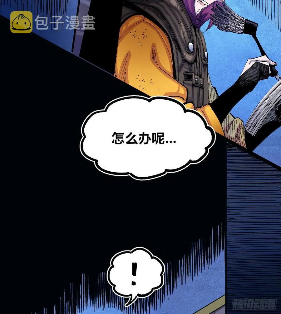 看质量给月票 第4页